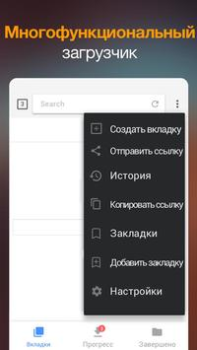 Download Video Downloader Pemutar & Editor Video untuk Android tangkapan layar 5