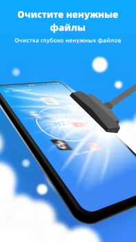 Download Fast Cleaner - junk& boost ram Alat untuk Android tangkapan layar 2