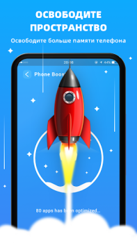 Download Fast Cleaner - junk& boost ram Alat untuk Android tangkapan layar 3