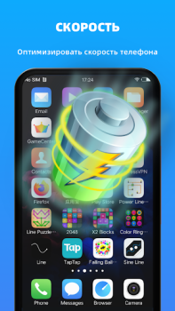 Download Fast Cleaner - junk& boost ram Alat untuk Android tangkapan layar 4