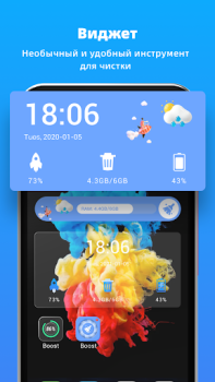 Download Fast Cleaner - junk& boost ram Alat untuk Android tangkapan layar 6