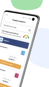 Download Банки.ру: Кредит, Займы Онлайн Keuangan untuk Android tangkapan layar 4