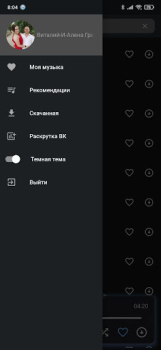 Download VkMusic музыка ВК скачать и слушать Musik dan audio untuk Android tangkapan layar 2