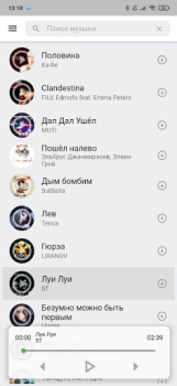 Download VkMusic музыка ВК скачать и слушать Musik dan audio untuk Android tangkapan layar 5