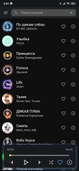 Download VkMusic музыка ВК скачать и слушать Musik dan audio untuk Android tangkapan layar 6