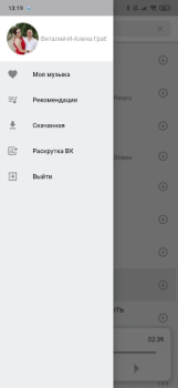 Download VkMusic музыка ВК скачать и слушать Musik dan audio untuk Android tangkapan layar 7