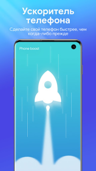 One Booster: Antivirus&Cleaner