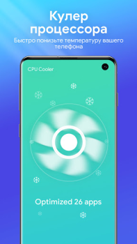 One Booster: Antivirus&Cleaner