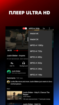 Pure Tuber: Video & MP3 Player