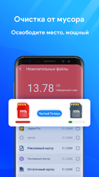 Download Phone Cleaner: Boost & Clean Alat untuk Android tangkapan layar 2