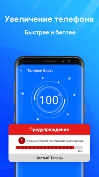 Download Phone Cleaner: Boost & Clean Alat untuk Android tangkapan layar 3