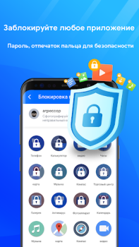 Download Phone Cleaner: Boost & Clean Alat untuk Android tangkapan layar 4