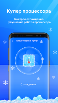 Download Phone Cleaner: Boost & Clean Alat untuk Android tangkapan layar 6