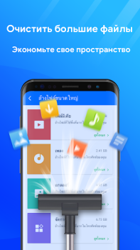 Download Phone Cleaner: Boost & Clean Alat untuk Android tangkapan layar 7