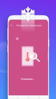 Download Smart Cleaner Alat untuk Android tangkapan layar 3