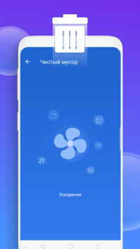 Download Smart Cleaner Alat untuk Android tangkapan layar 4