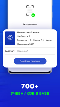 Download Ready school homework Pendidikan untuk Android tangkapan layar 3