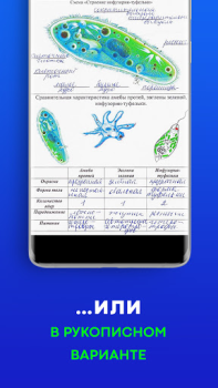 Download Ready school homework Pendidikan untuk Android tangkapan layar 5