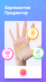 Download Fantastic Face – Aging Prediction, Face - gender Gaya hidup untuk Android tangkapan layar 4