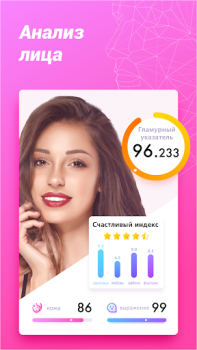 Download Fantastic Face – Aging Prediction, Face - gender Gaya hidup untuk Android tangkapan layar 5