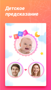 Download Fantastic Face – Aging Prediction, Face - gender Gaya hidup untuk Android tangkapan layar 6