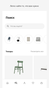 IKEA