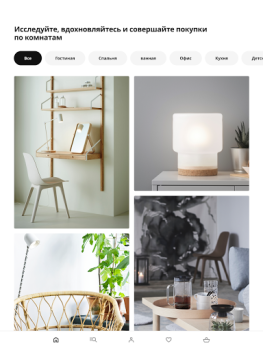 IKEA
