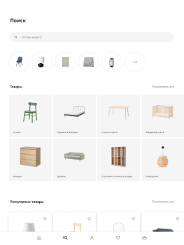 IKEA