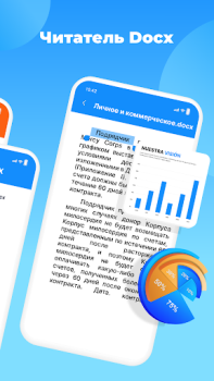 Download Office Word Reader Docx Viewer Alat untuk Android tangkapan layar 2