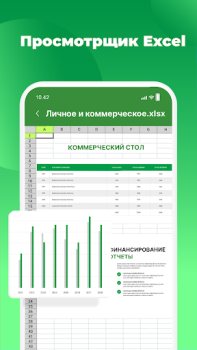 Download Office Word Reader Docx Viewer Alat untuk Android tangkapan layar 7