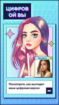 Download FaceBot Foto untuk Android tangkapan layar 3