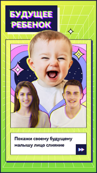 Download FaceBot Foto untuk Android tangkapan layar 4