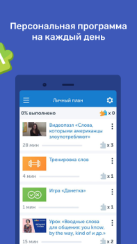 Download Puzzle English Pendidikan untuk Android tangkapan layar 3