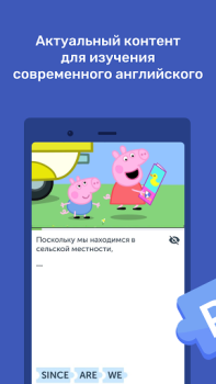 Download Puzzle English Pendidikan untuk Android tangkapan layar 6