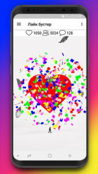 Download Лайк бустер Хочу лайки подписчиков Шутка Hiburan untuk Android tangkapan layar 2