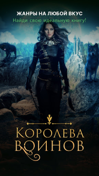 Download GALATEA: Novels & Audiobooks Buku dan Referensi untuk Android tangkapan layar 6