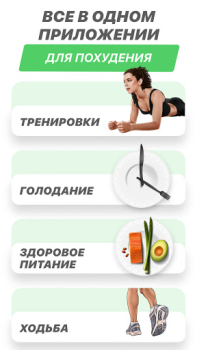 Download Home Fitness Coach: FitCoach Kesehatan & Kebugaran untuk Android tangkapan layar 2