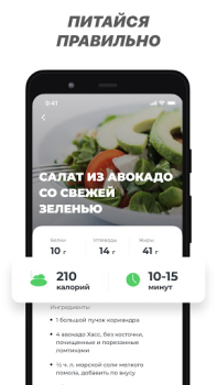 Download Home Fitness Coach: FitCoach Kesehatan & Kebugaran untuk Android tangkapan layar 6