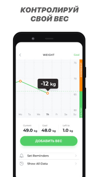 Download Home Fitness Coach: FitCoach Kesehatan & Kebugaran untuk Android tangkapan layar 7