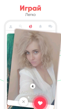 Download Cupidabo - flirt chat & dating Gaya hidup untuk Android tangkapan layar 2