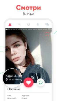 Download Cupidabo - flirt chat & dating Gaya hidup untuk Android tangkapan layar 3