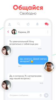 Download Cupidabo - flirt chat & dating Gaya hidup untuk Android tangkapan layar 4