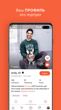 Download Hornet - Queer Social Network Sosial untuk Android tangkapan layar 3