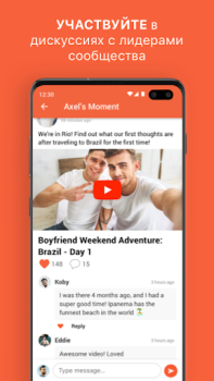 Download Hornet - Queer Social Network Sosial untuk Android tangkapan layar 4