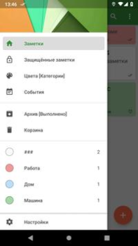 Download Notes Kerja untuk Android tangkapan layar 2