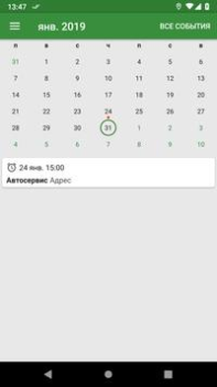 Download Notes Kerja untuk Android tangkapan layar 5