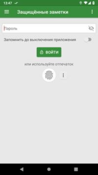 Download Notes Kerja untuk Android tangkapan layar 6