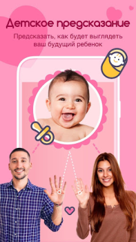 Download Life Palmistry - Palm&Gender Gaya hidup untuk Android tangkapan layar 3