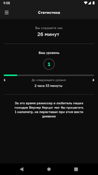 Download Radio Arzamas Pendidikan untuk Android tangkapan layar 6