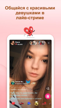 Download OmniChat: Live Video Chat Sosial untuk Android tangkapan layar 2